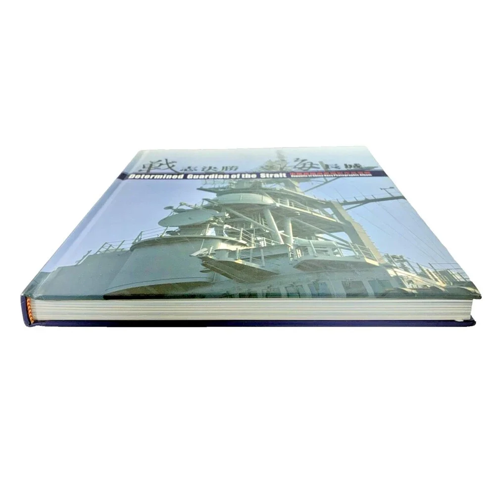 Determined Guardian of the Strait / Republic of China Navy Photographic Album